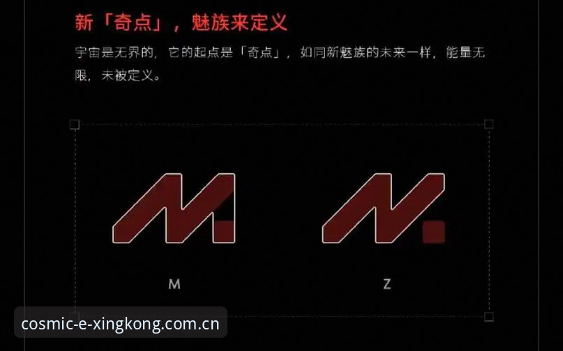 揭秘星空品牌无界场景手机版登录安卓版：三个关键数字帮你做出选择