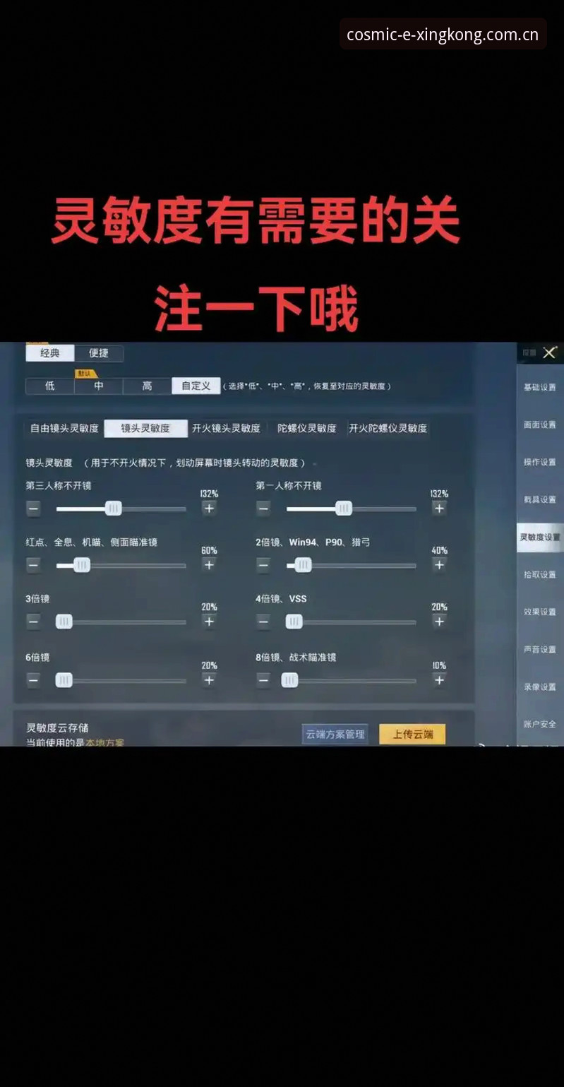 星空无界体验苹果版APP下载教程 老玩家亲测:星空无界体验苹果版APP下载教程,这几个坑别踩