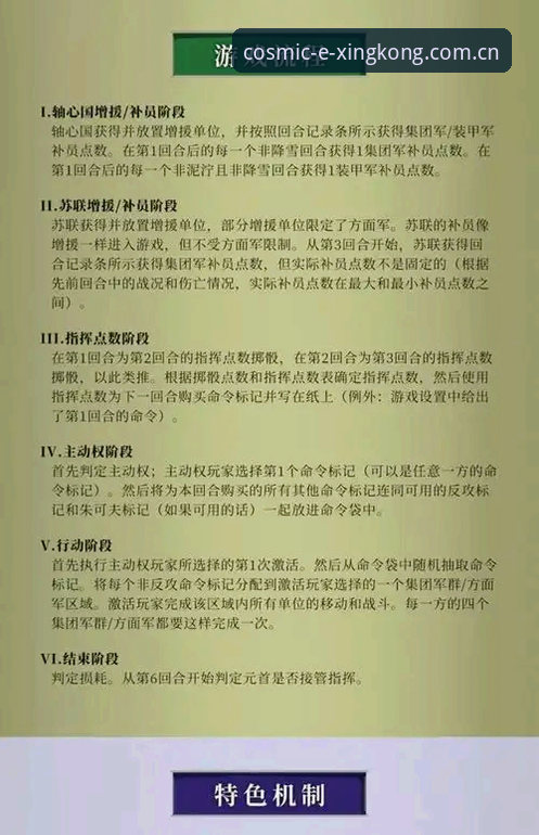 雷吉亚纳中锋引援深度评测——从奥格贝德到埃切尼克的战术拼图