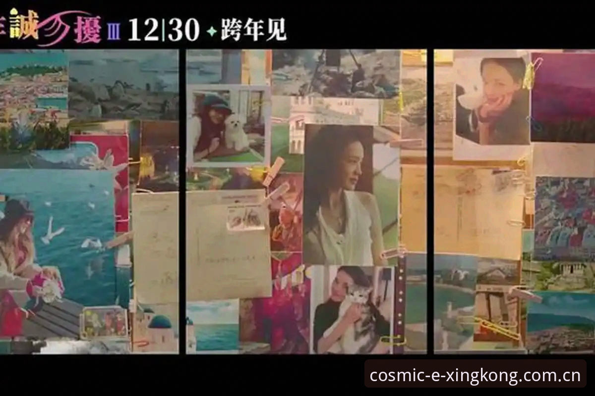 揭秘星空无界登录：手机版登录背后的三个真相