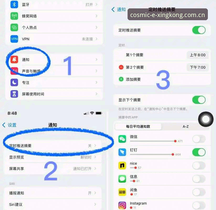 资深用户分享：星空无界体验苹果版APP下载教程，三步搞定iOS端的无界场景