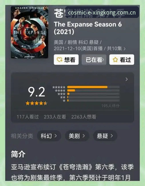 揭秘星空品牌无界场景手机版登录：一个46.8MB的次元入口，你信吗？