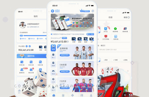移动端赛事入口图 精彩对决一触即发